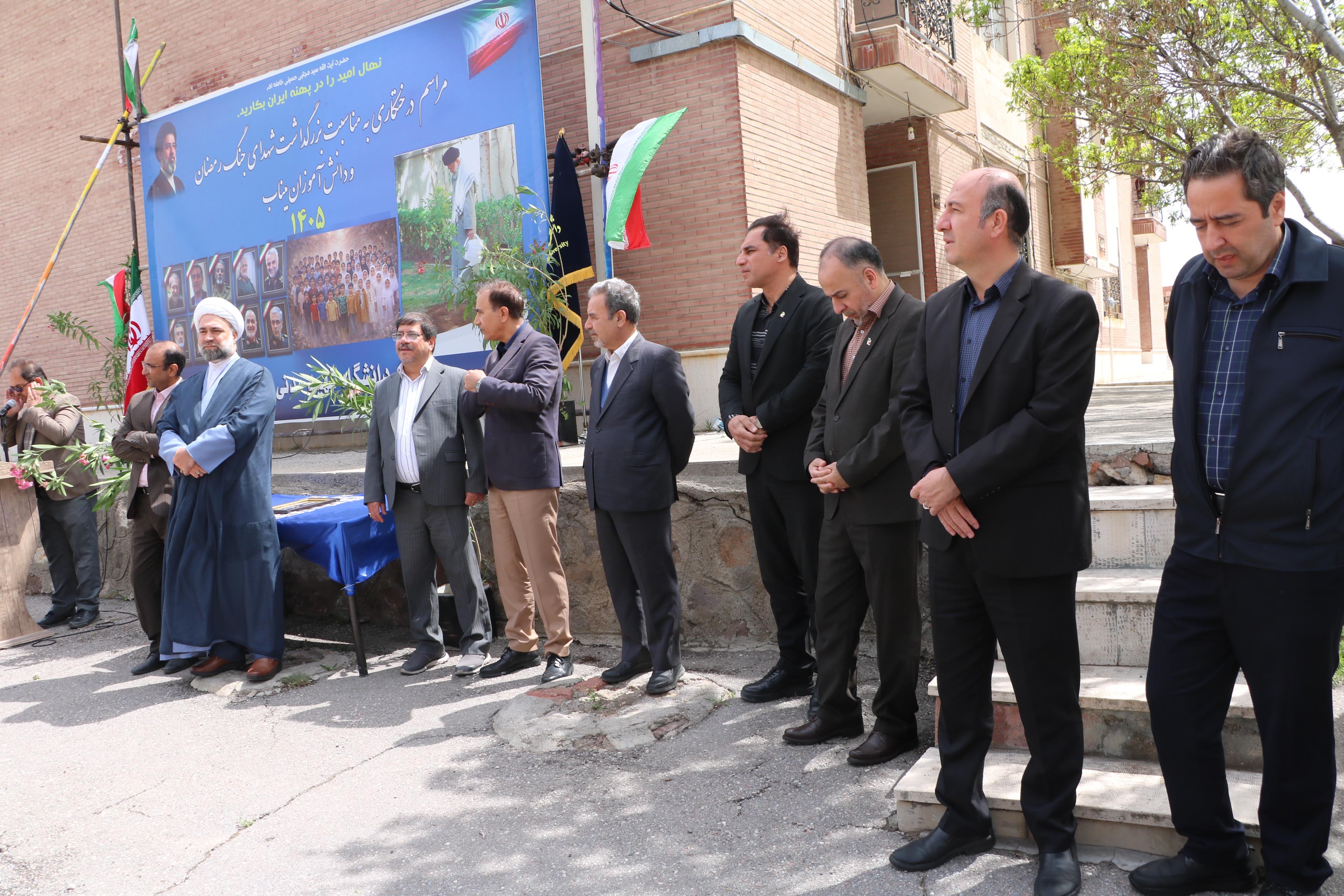 گالری مراسم