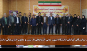 دیدار صمیمانه نمایندگان کارکنان دانشگاه شهید مدنی آذربایجان با رئیس و معاون اداری و مالی دانشگاه